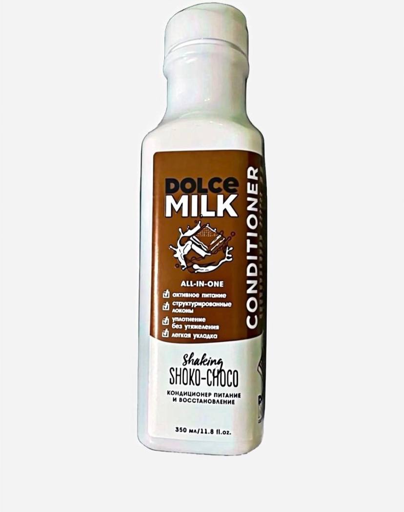 Кондиционер для волос "dolce milk" Кондиционер для волос "dolce milk"