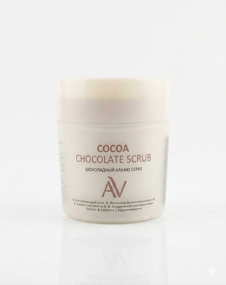 aravia laboratories cocoa chocolate scrub — Шоколадный какао скраб для тела aravia laboratories cocoa chocolate scrub — Шоколадный какао скраб для тела