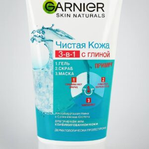 Home garnier Чистая Кожа 3 в 1 с глиной